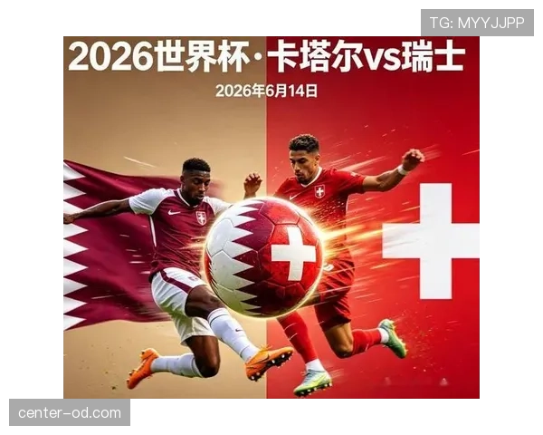 卡塔尔世界杯进攻数据:三场比赛进球偏少 卡塔尔世界杯进攻数据:三场比赛进球偏少